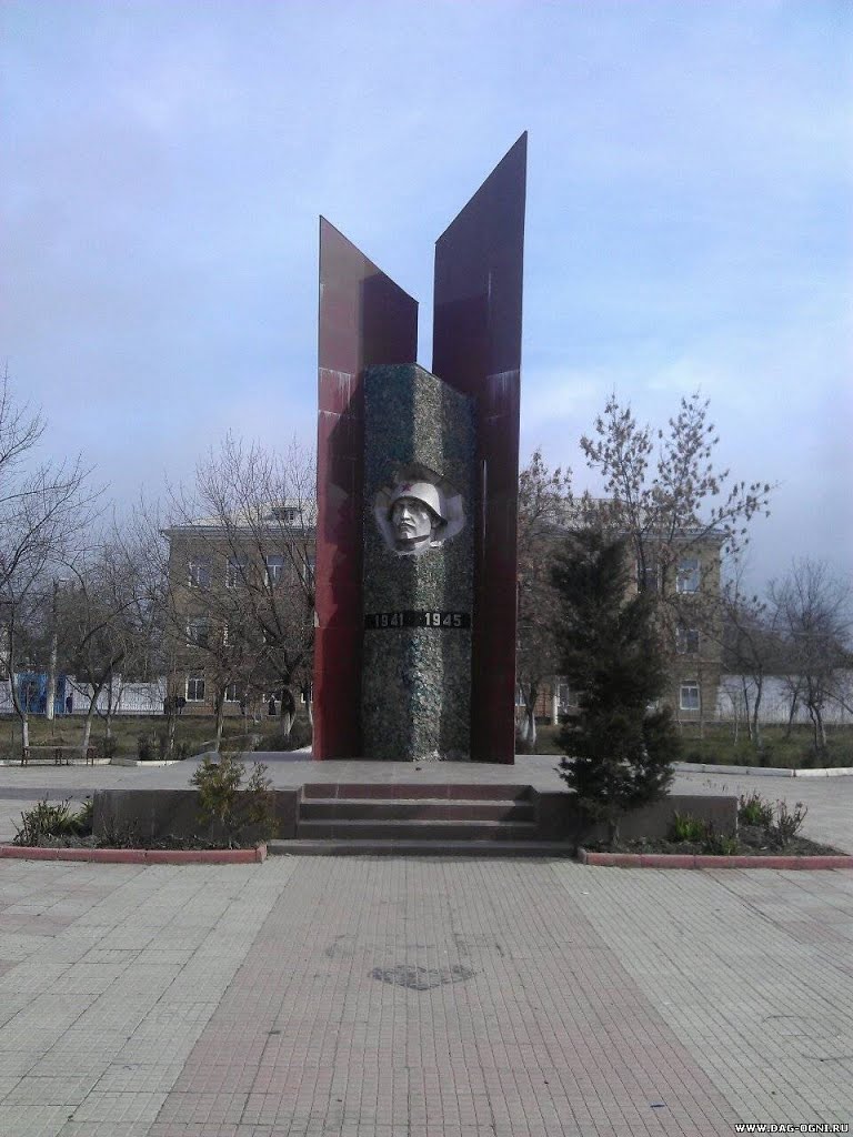 Дагестанские огни. Памятник участникам Великой Отечечтвенной войны
