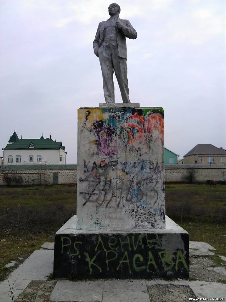 Дагестанские огни. Памятник В.И. Ленину