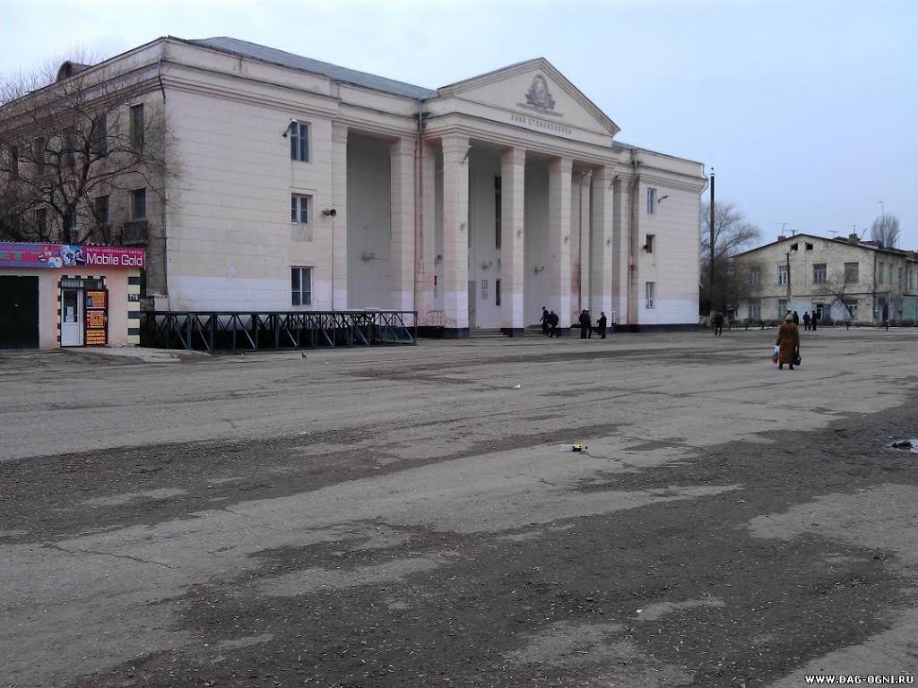 Дагестанские огни. Дворец культуры