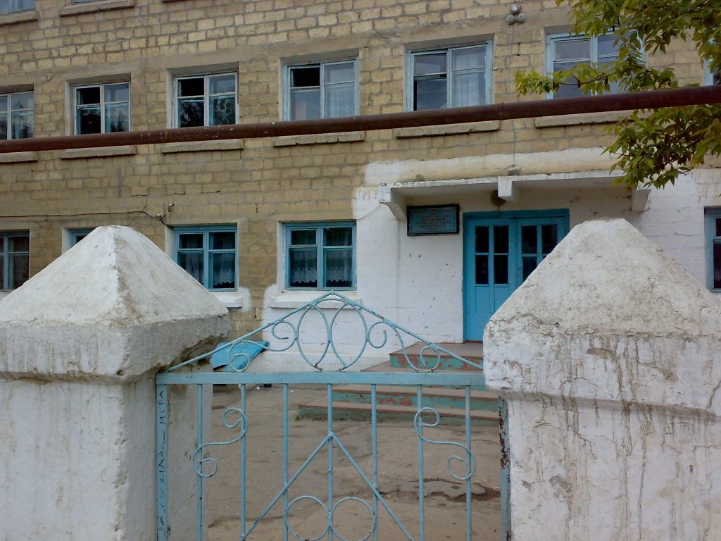 Школа №13