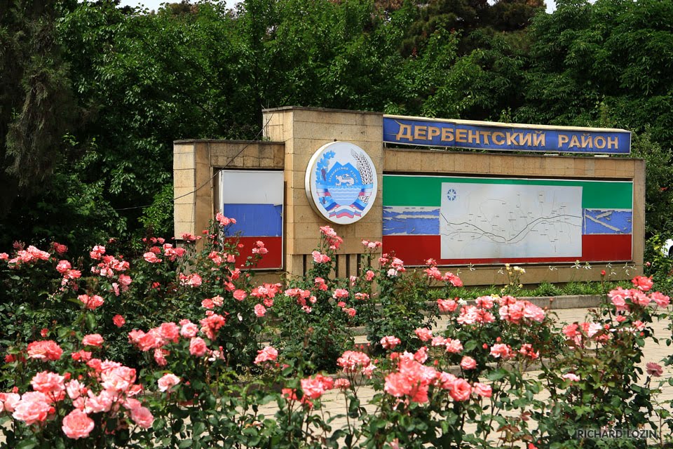 Дербент / Derbent