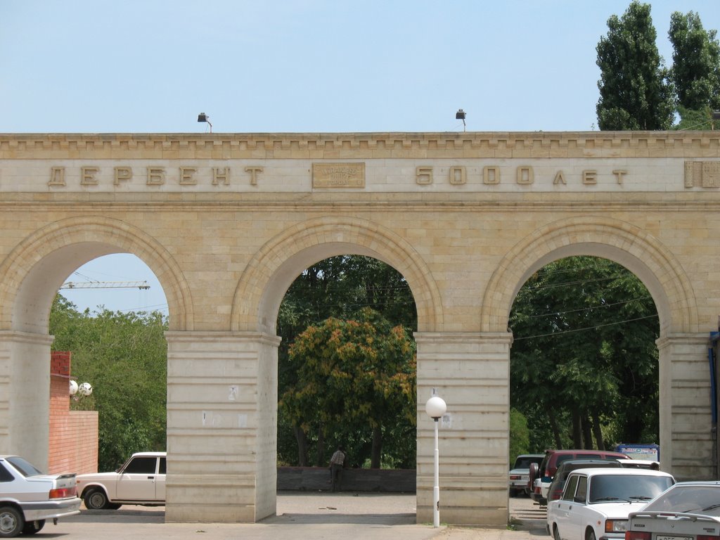 Парк (главный вход)