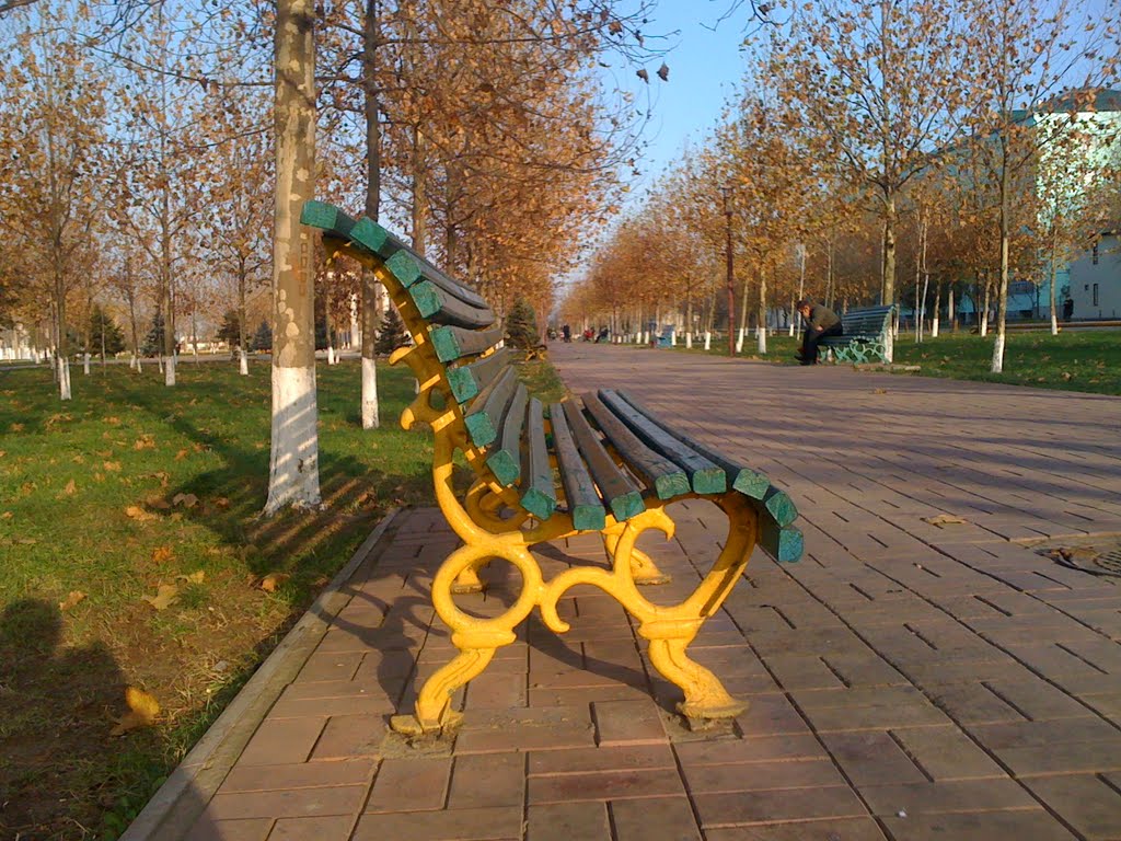 парк