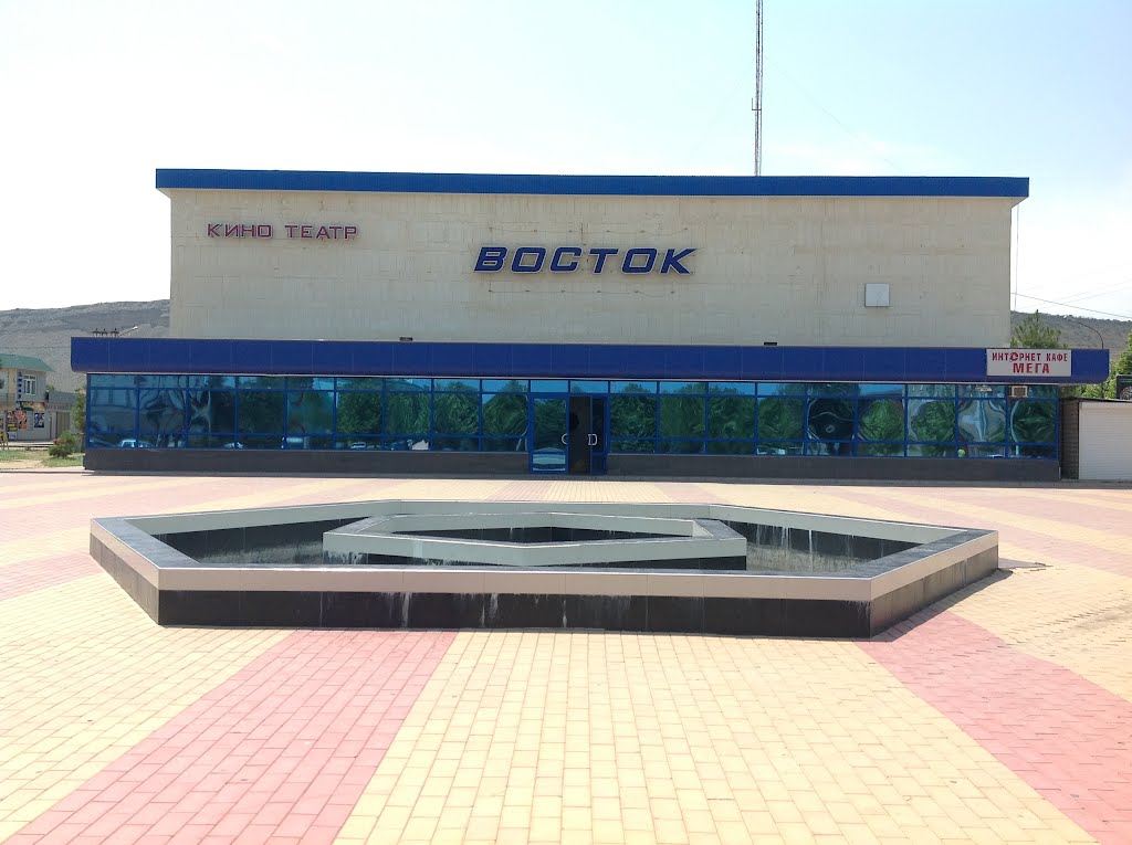 Восток