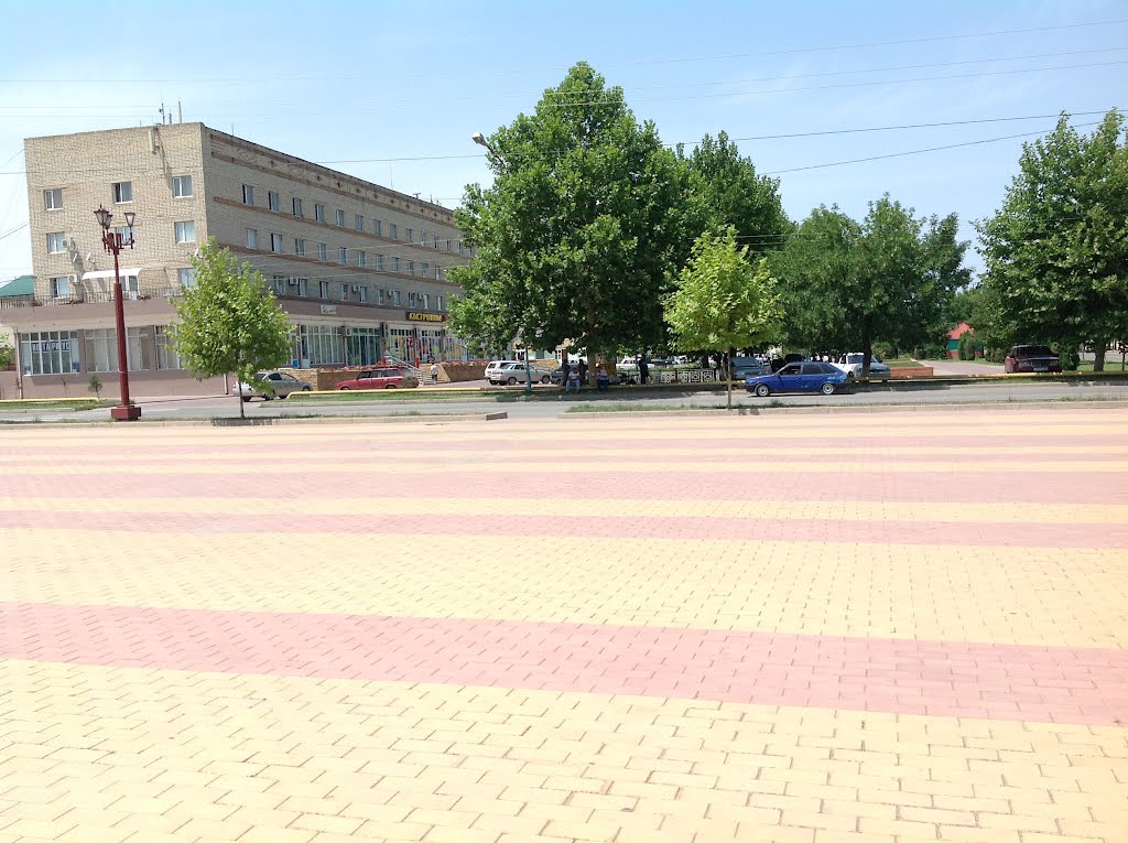 центр