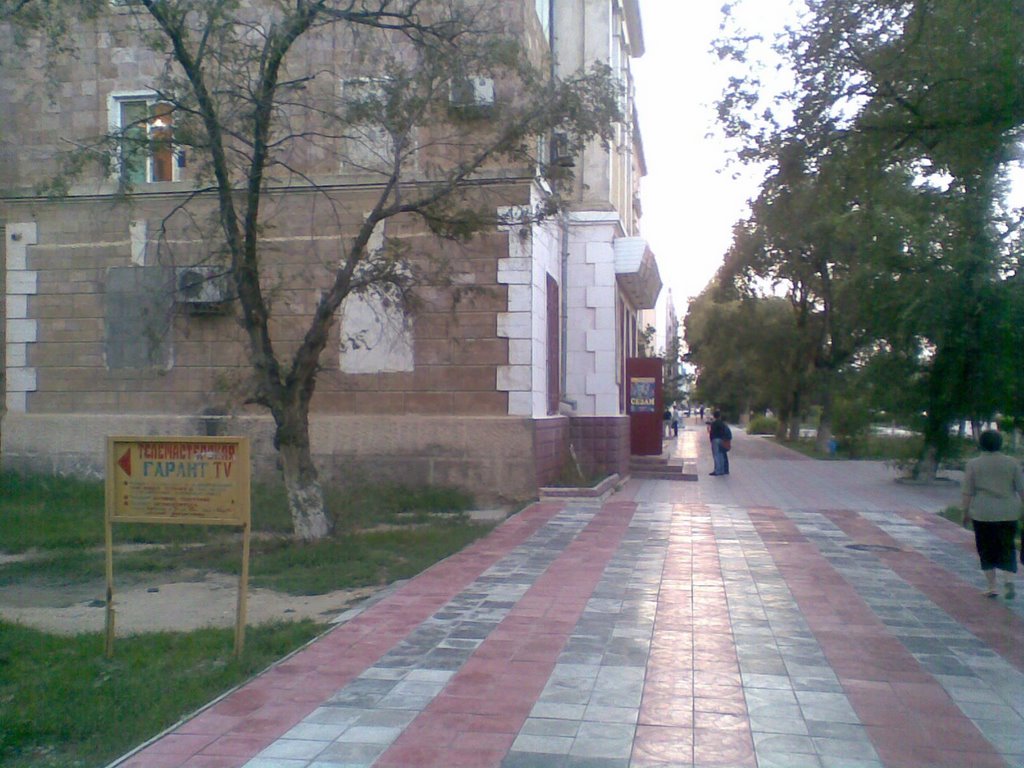 Ленина20 Гарант ТВ