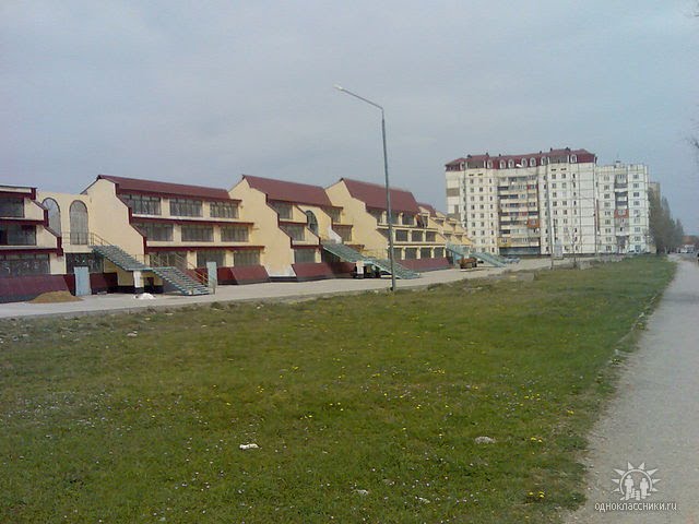 Стадион