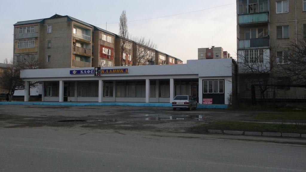 Кафе