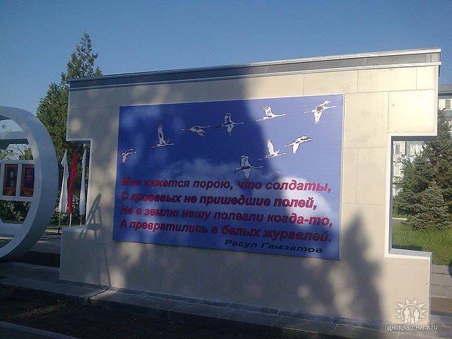 возле администрации города