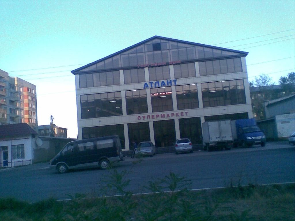 Торговый дом Атлант