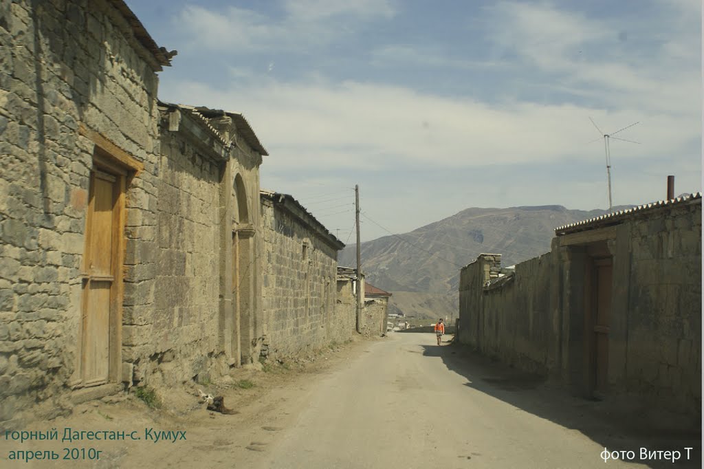 Горный Дагестан 2010г -с. Кумух (mountain Dagestan)