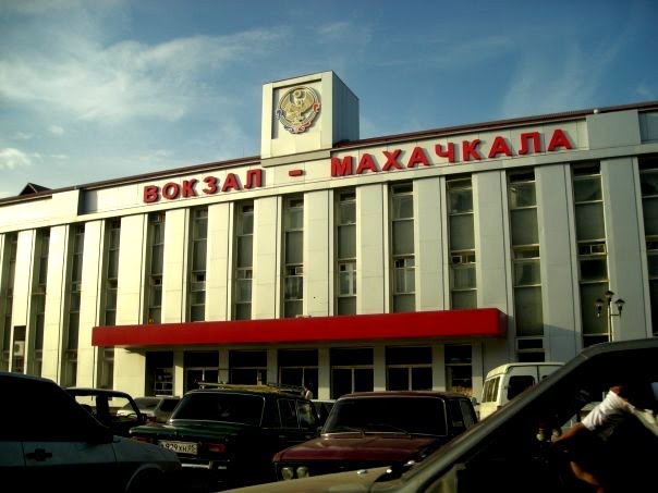 Махачкалинский вокзал