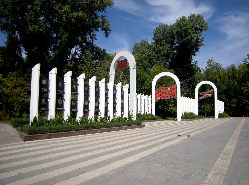 Махачкала. Мемориал в память о Дагестанцах, героях Советского Союза.