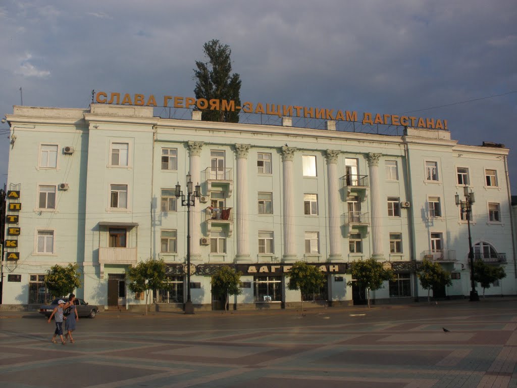 Махачкала, пл. Ленина. Лето 2009 г.