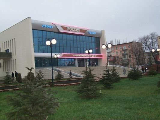 rossia