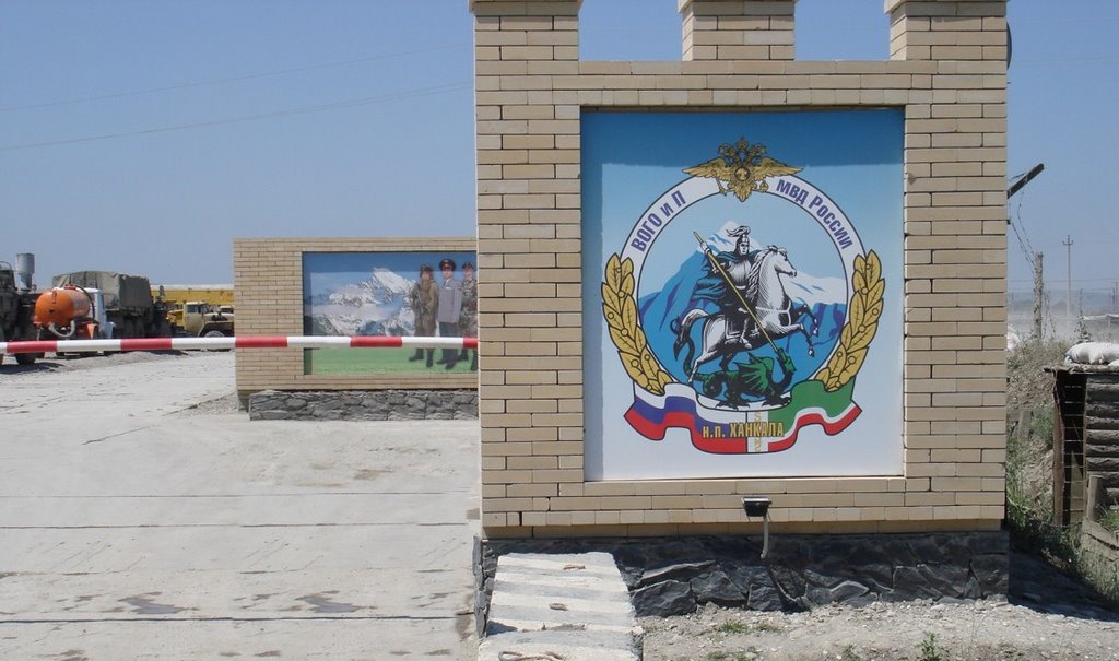 Въезд на территорию ВОГОиП  -  2007г.