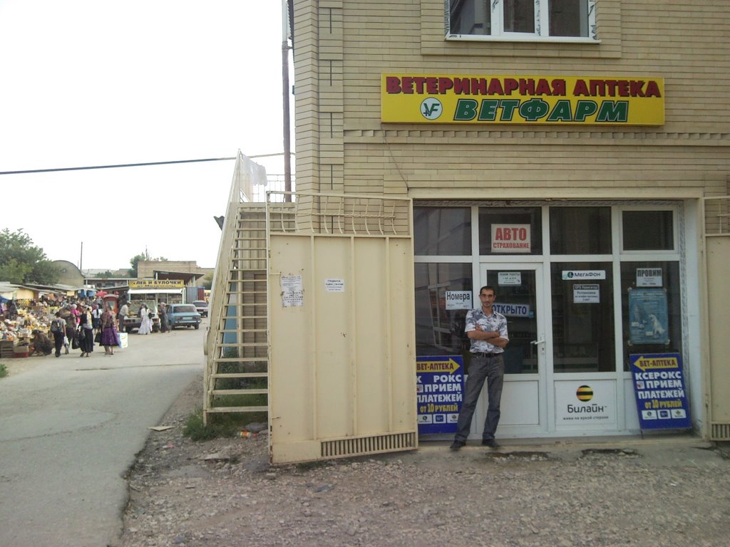 Районная автостанция