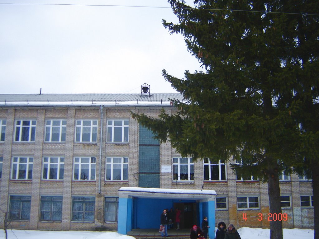 Савинская средняя школа