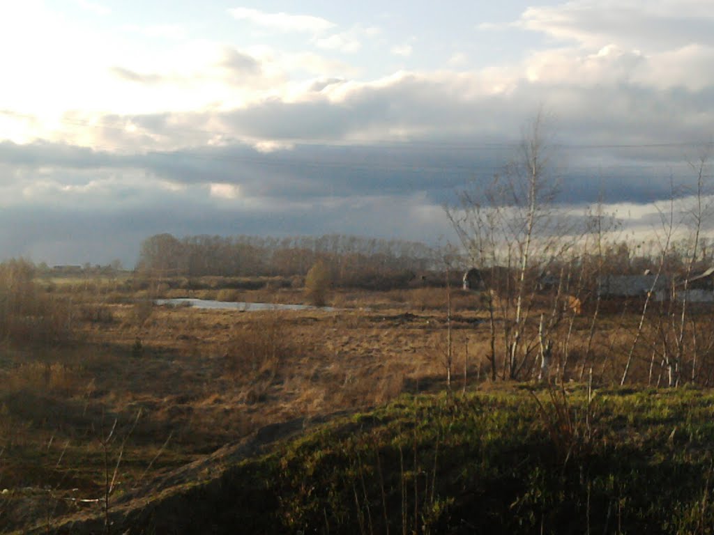 осень