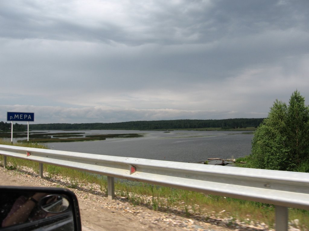 река Мера