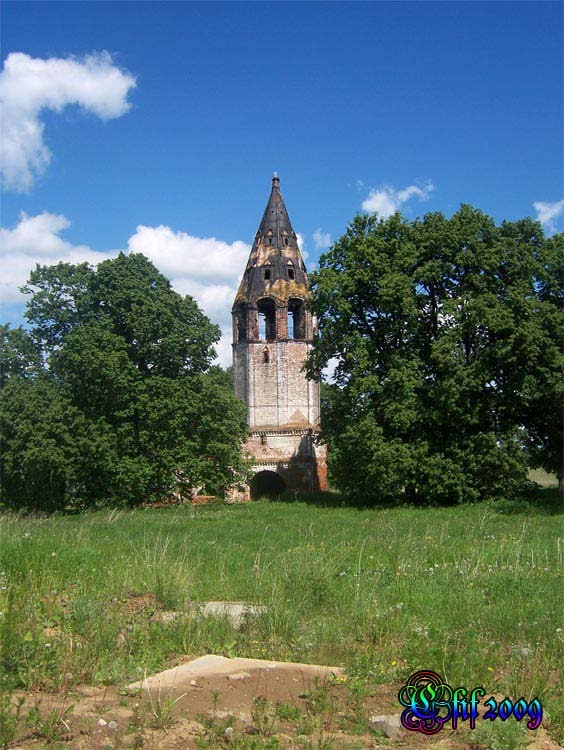 Yurevskoe