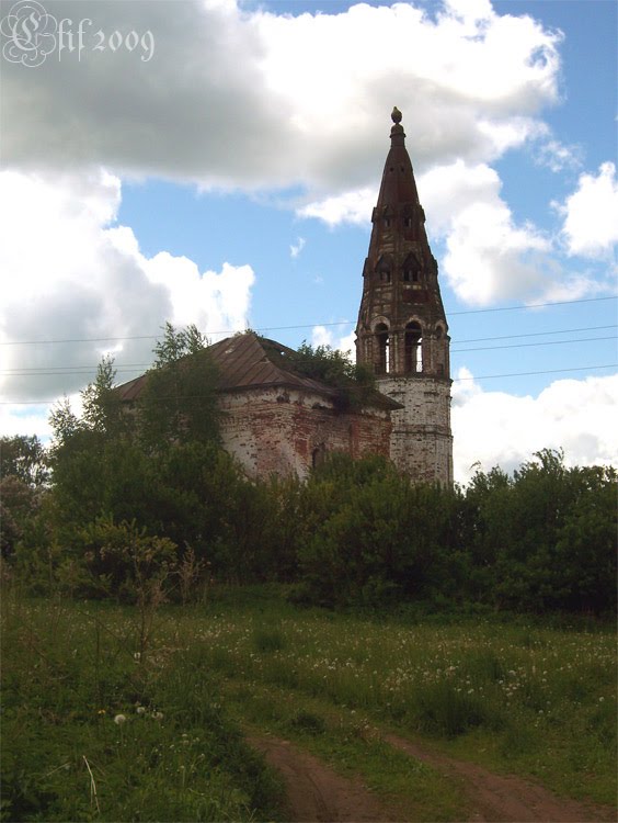 Ivanscevo