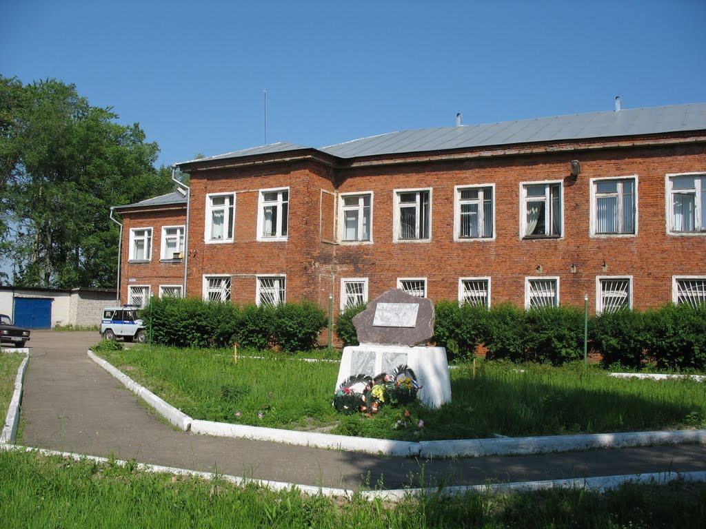 Районное УВД