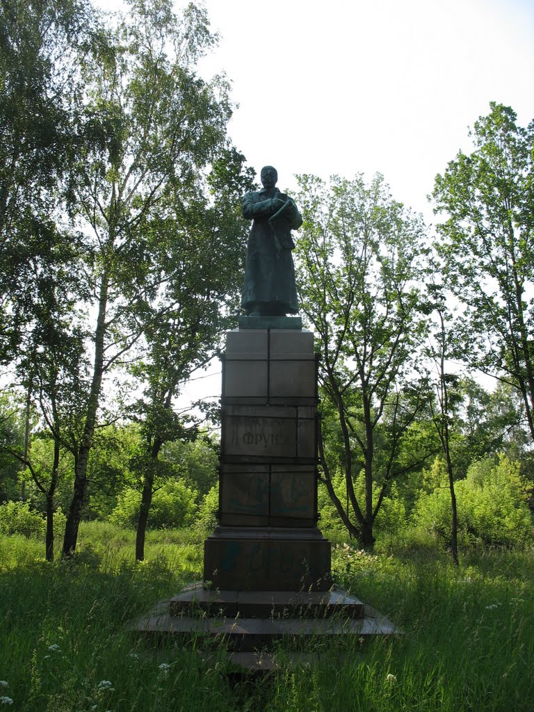 Памятник М. В. Фрунзе