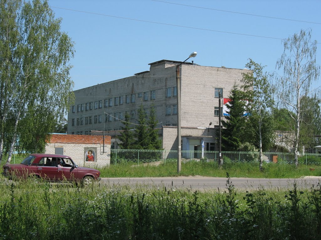Больница