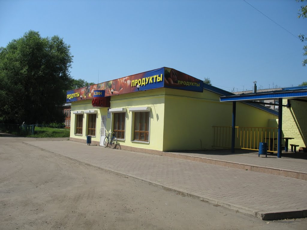 Магазин "Глория"