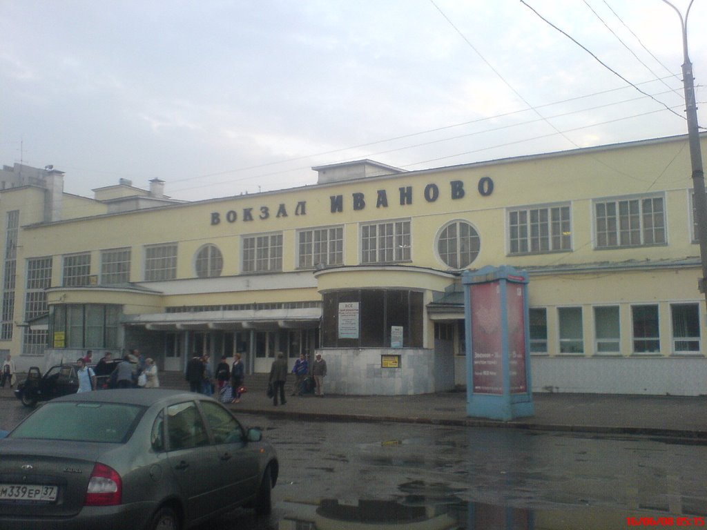 Чыгуначны вакзал. Кolejowy dworzec.