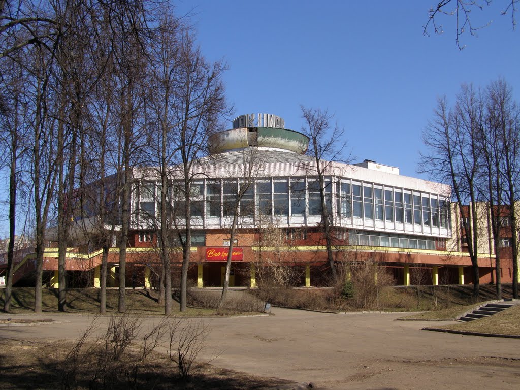 Ивановский цирк