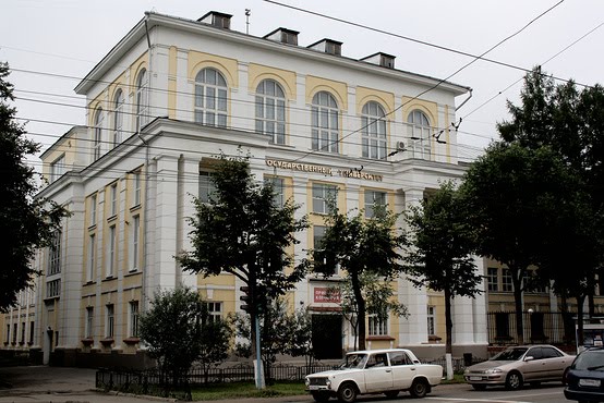 Ивановский государственный университет