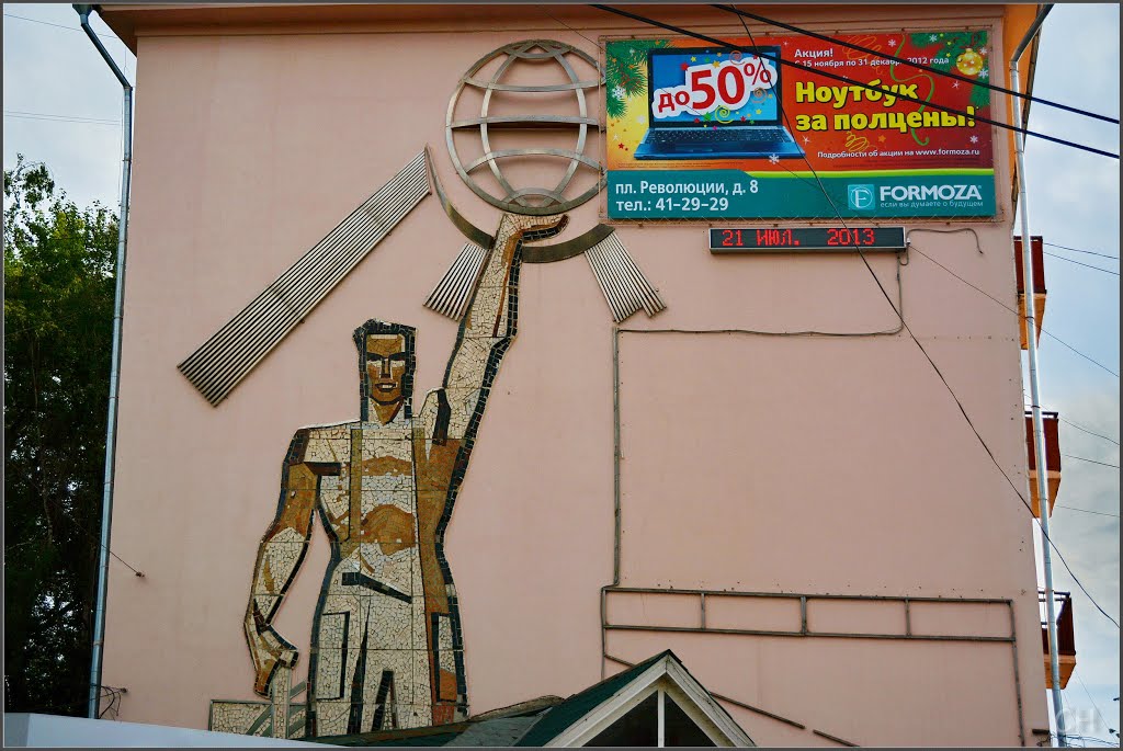 Иваново.