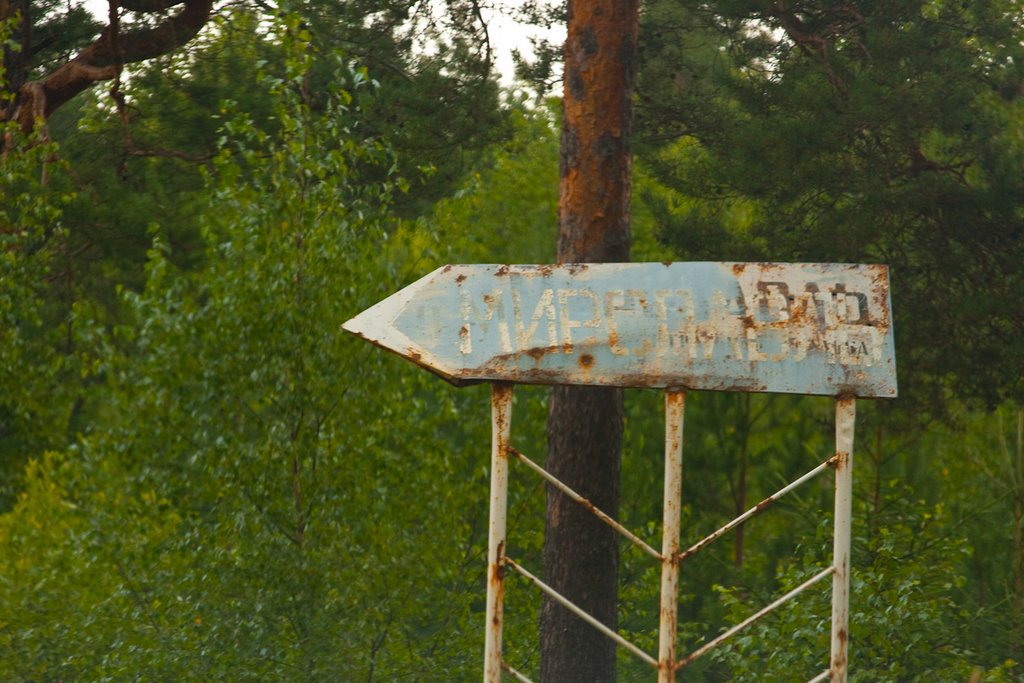 nach мирславль