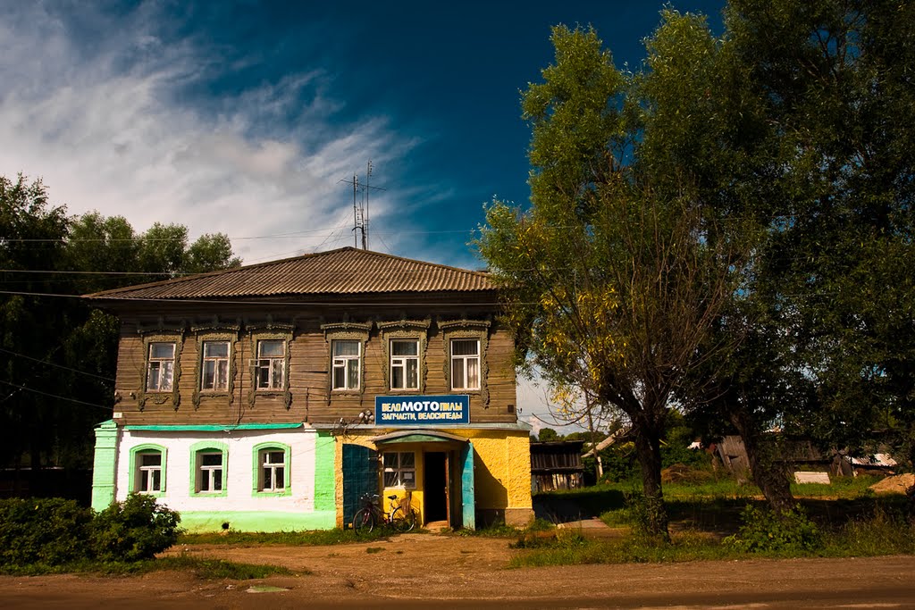 Il’inskoye-Khovanskoye