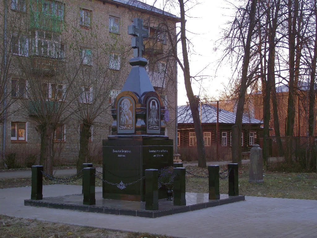 Часовня Василия Кинешемского