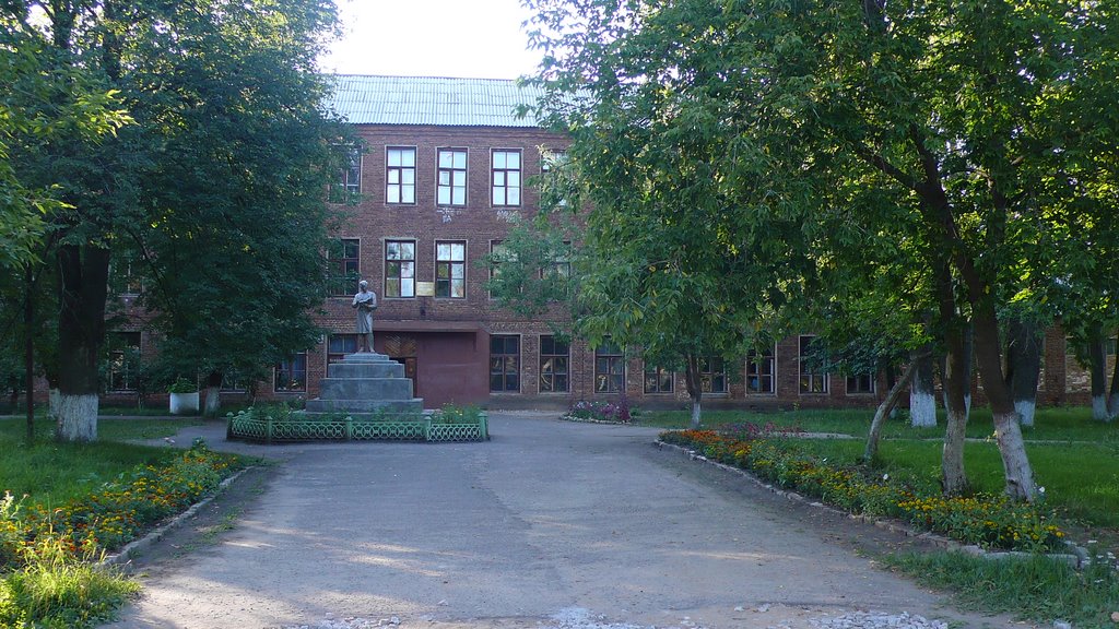 Школа №1