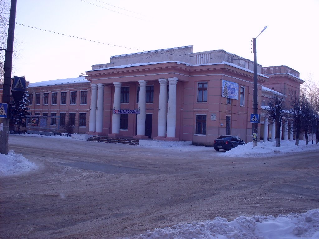Дом Культуры  The Leisure Centre