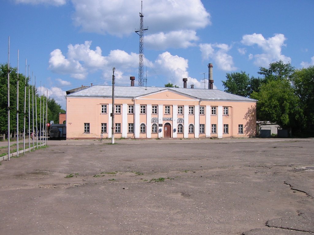 Почта в Комсомольске