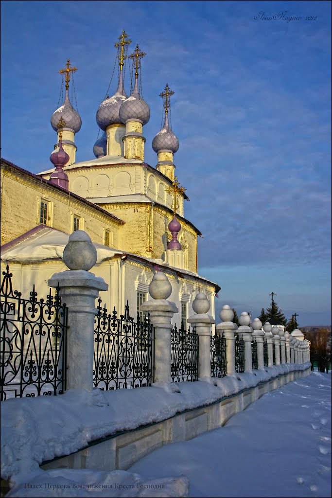 Палех, Храм Воздвижения Креста Господня