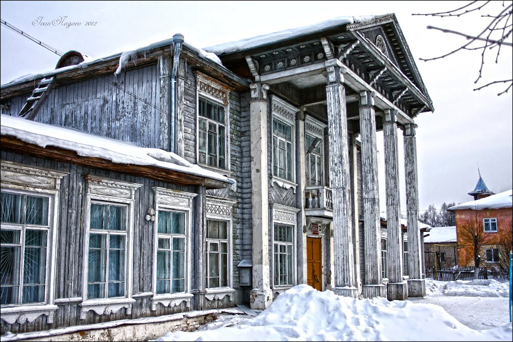 Палех, Дом Культуры