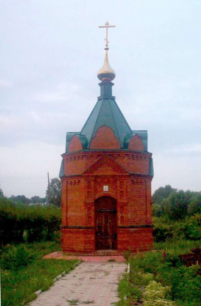 Часовня А.Невского