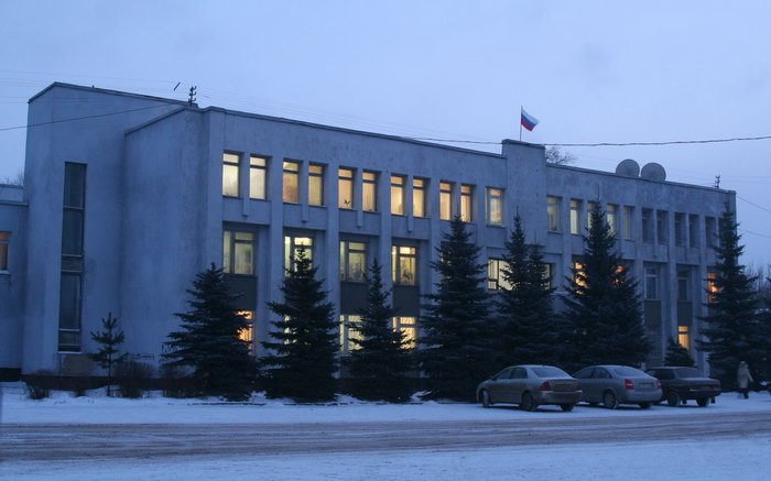 Town Hall | Администрация