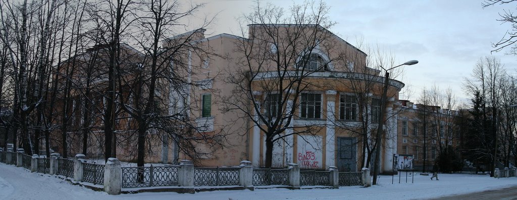 Cultural center | Дом Культуры