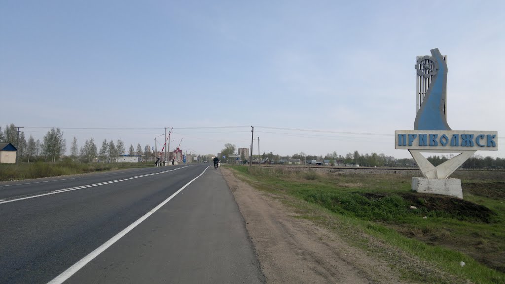 Приволжск