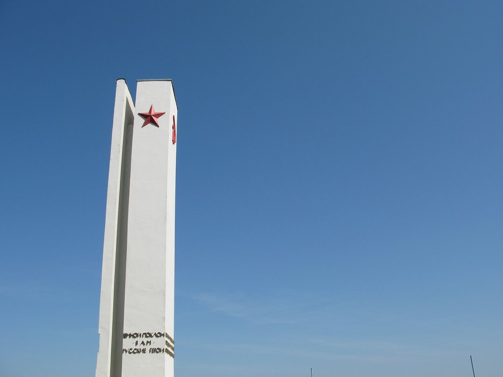 Обелиск — символ города Пучежа