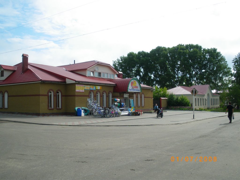 Торговый центр "Садко"