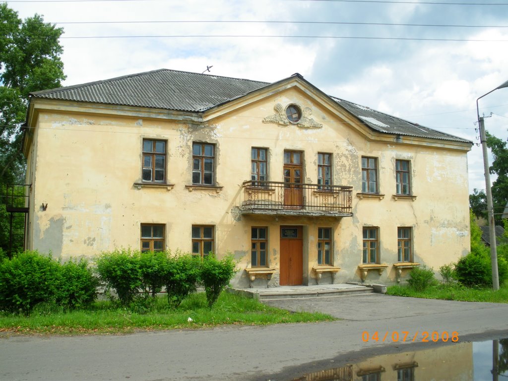 Музыкальная школа
