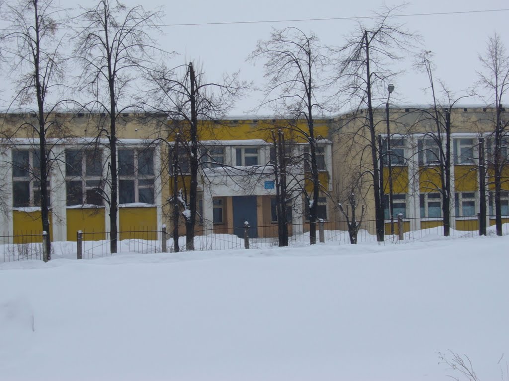 Школа №2